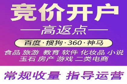 探索SEM优化公司如何助力企业品牌建设